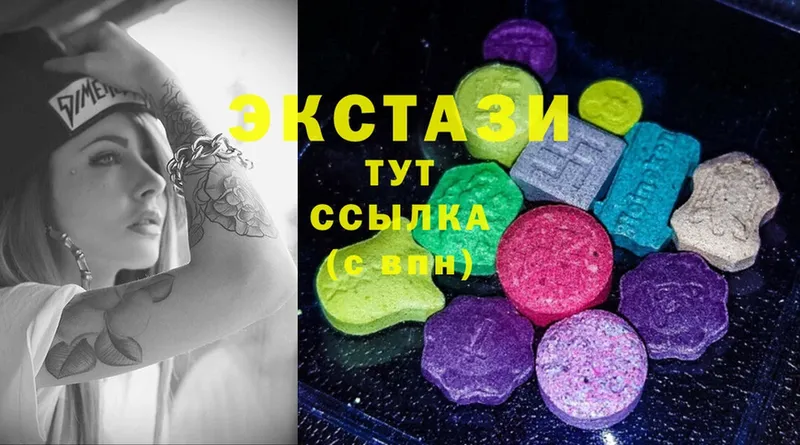 Ecstasy VHQ  площадка наркотические препараты  Ханты-Мансийск  где купить наркотик 