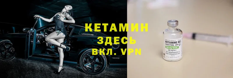 omg как войти  где купить наркотик  Ханты-Мансийск  Кетамин ketamine 