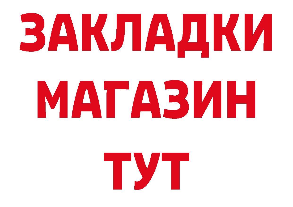 КЕТАМИН VHQ зеркало нарко площадка МЕГА Ханты-Мансийск